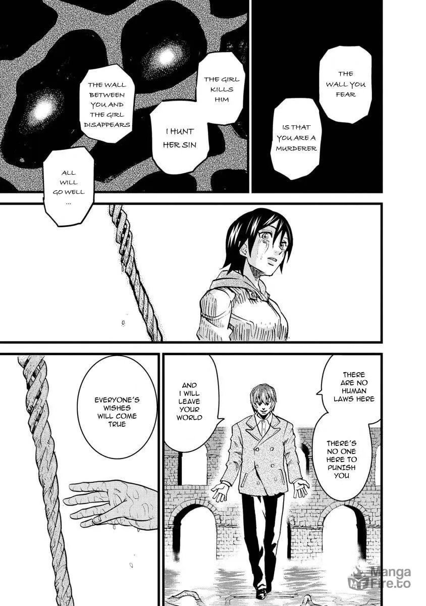 Read Togari Shiro chapter 13 image 17 on Lezhin