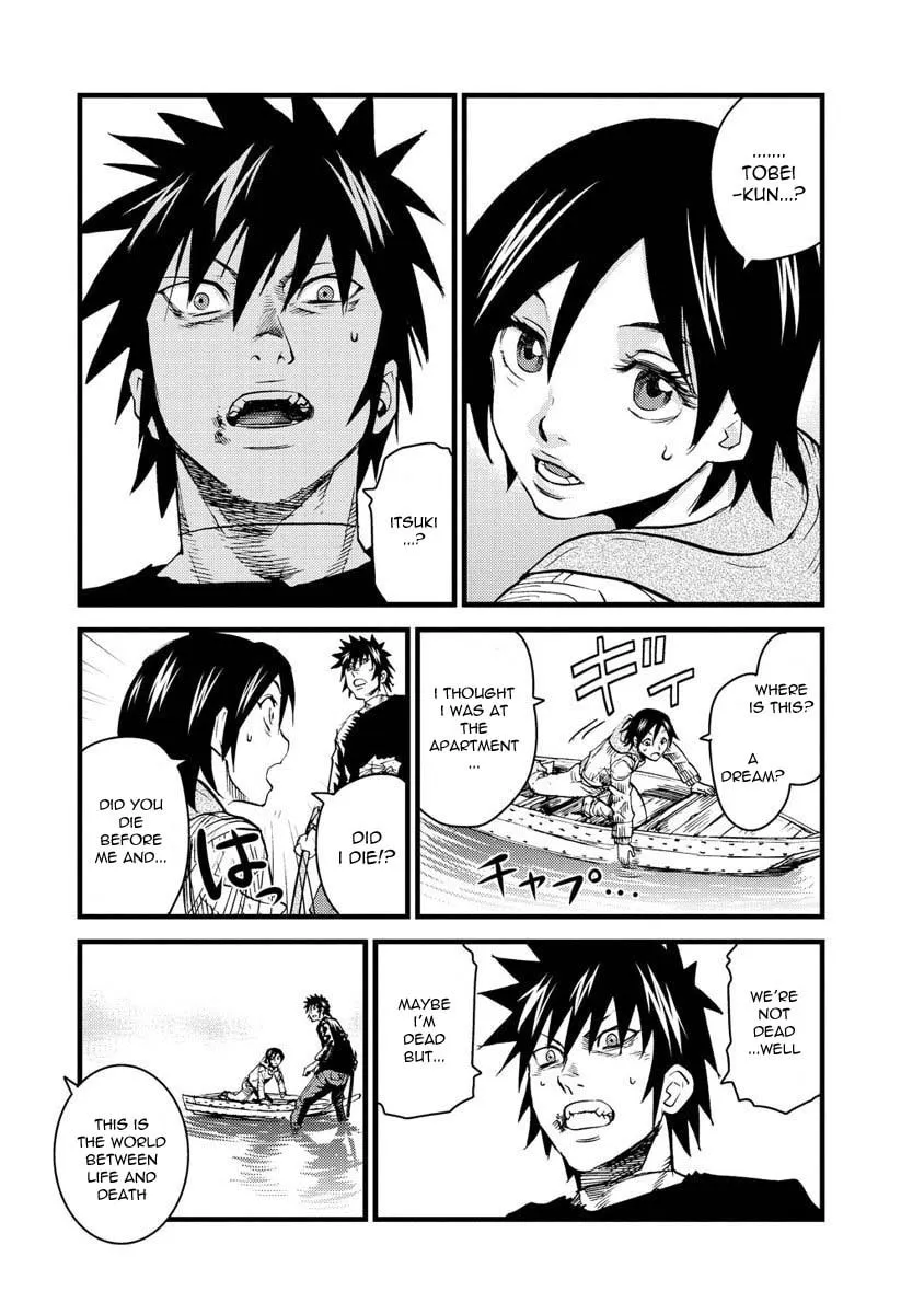 Read Togari Shiro chapter 13 image 3 on Lezhin