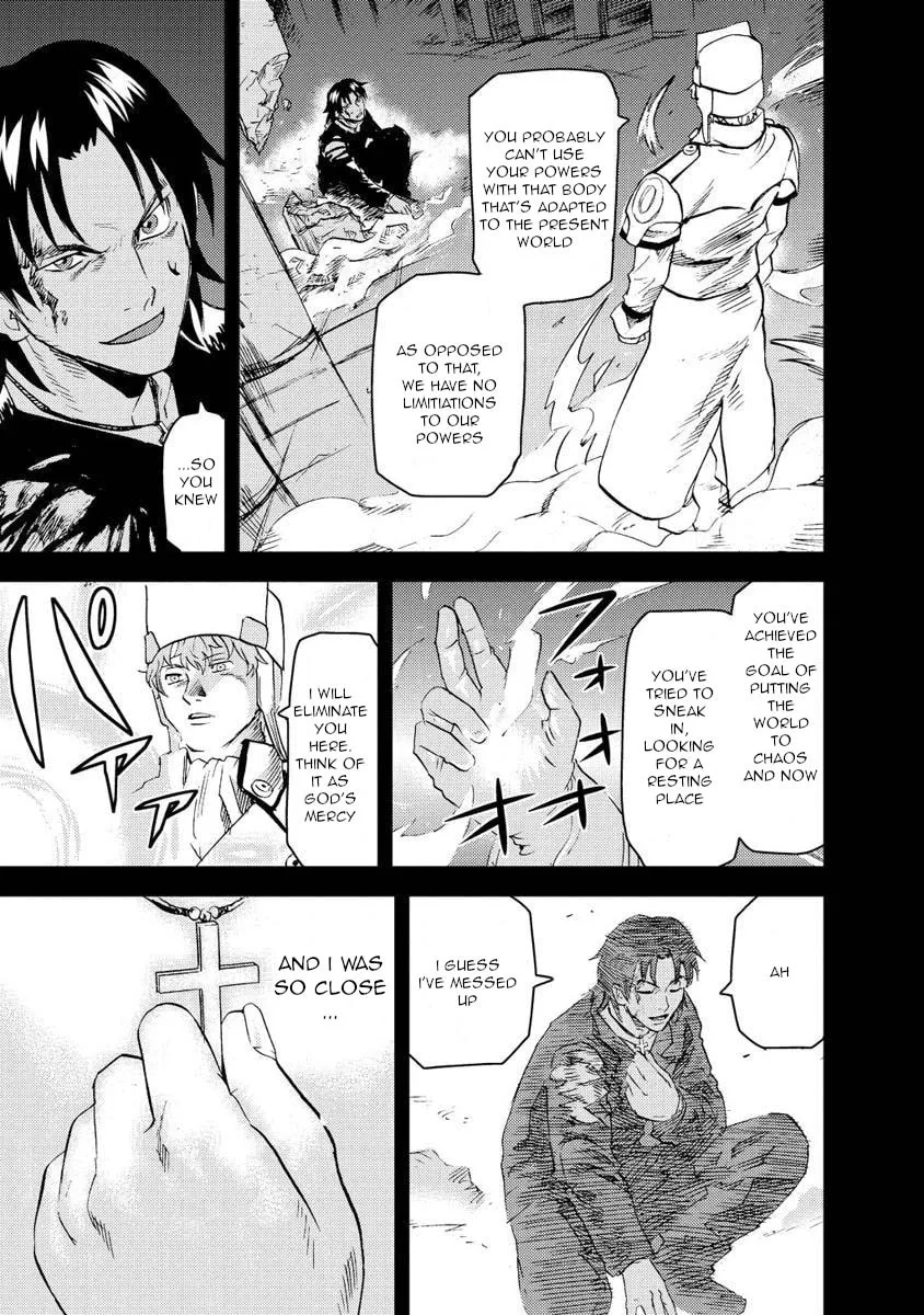 Read Togari Shiro chapter 14 image 10 on Lezhin