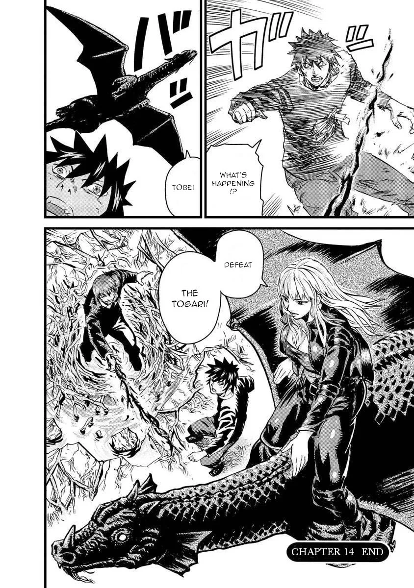 Read Togari Shiro chapter 14 image 30 on Lezhin