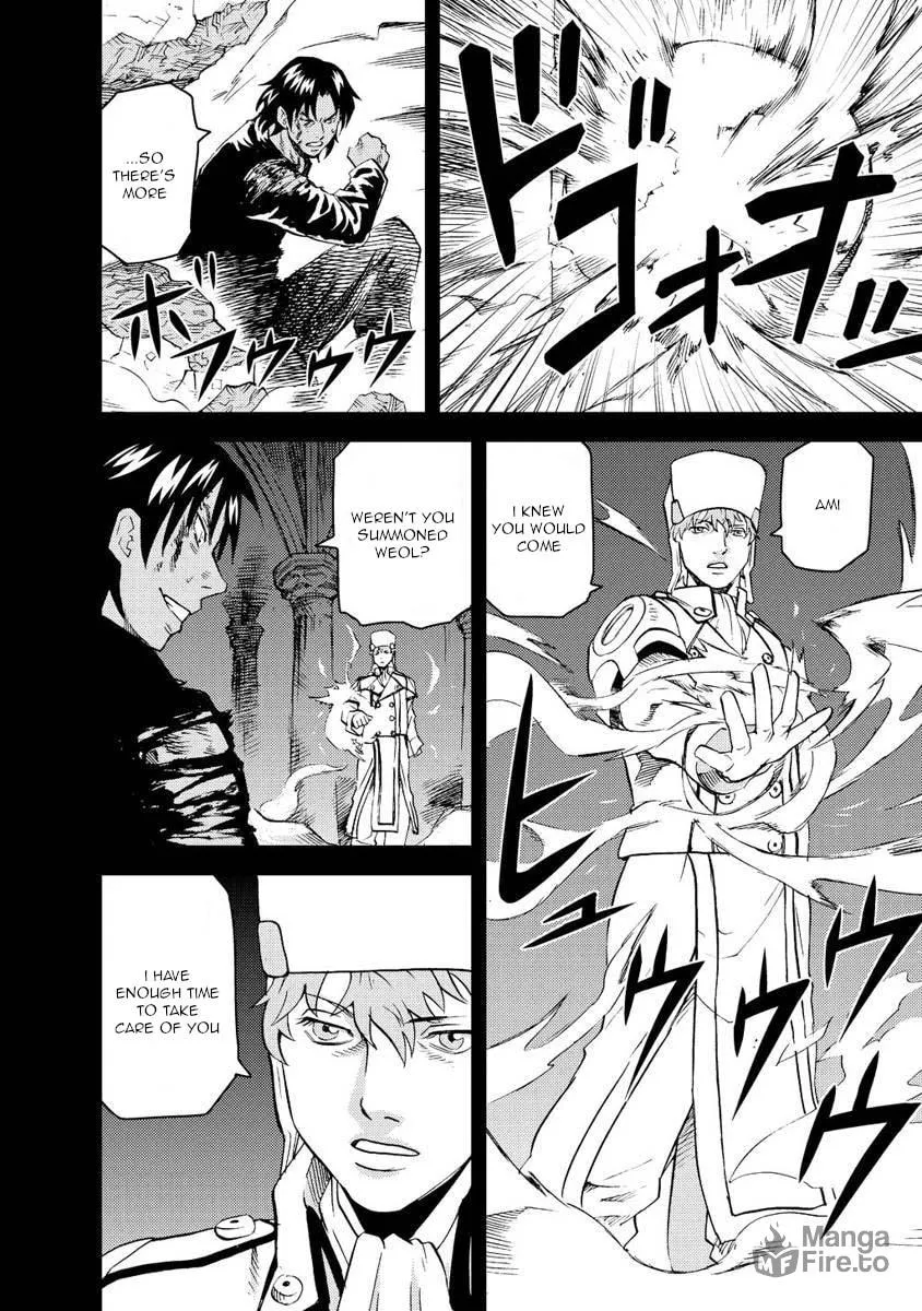 Read Togari Shiro chapter 14 image 9 on Lezhin