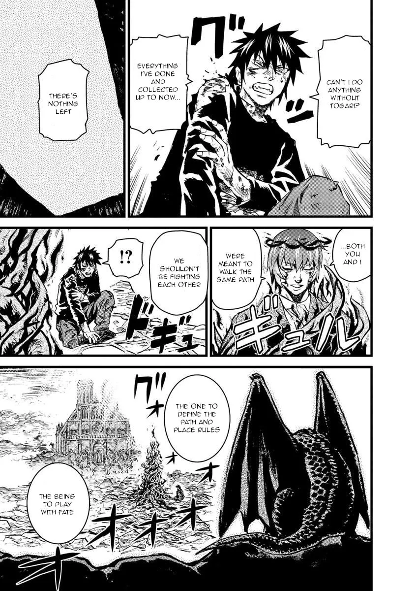 Read Togari Shiro chapter 15 image 10 on Lezhin