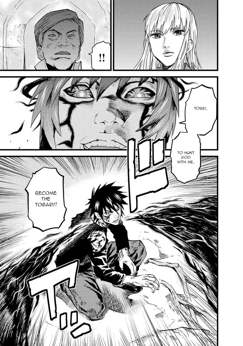 Read Togari Shiro chapter 15 image 12 on Lezhin