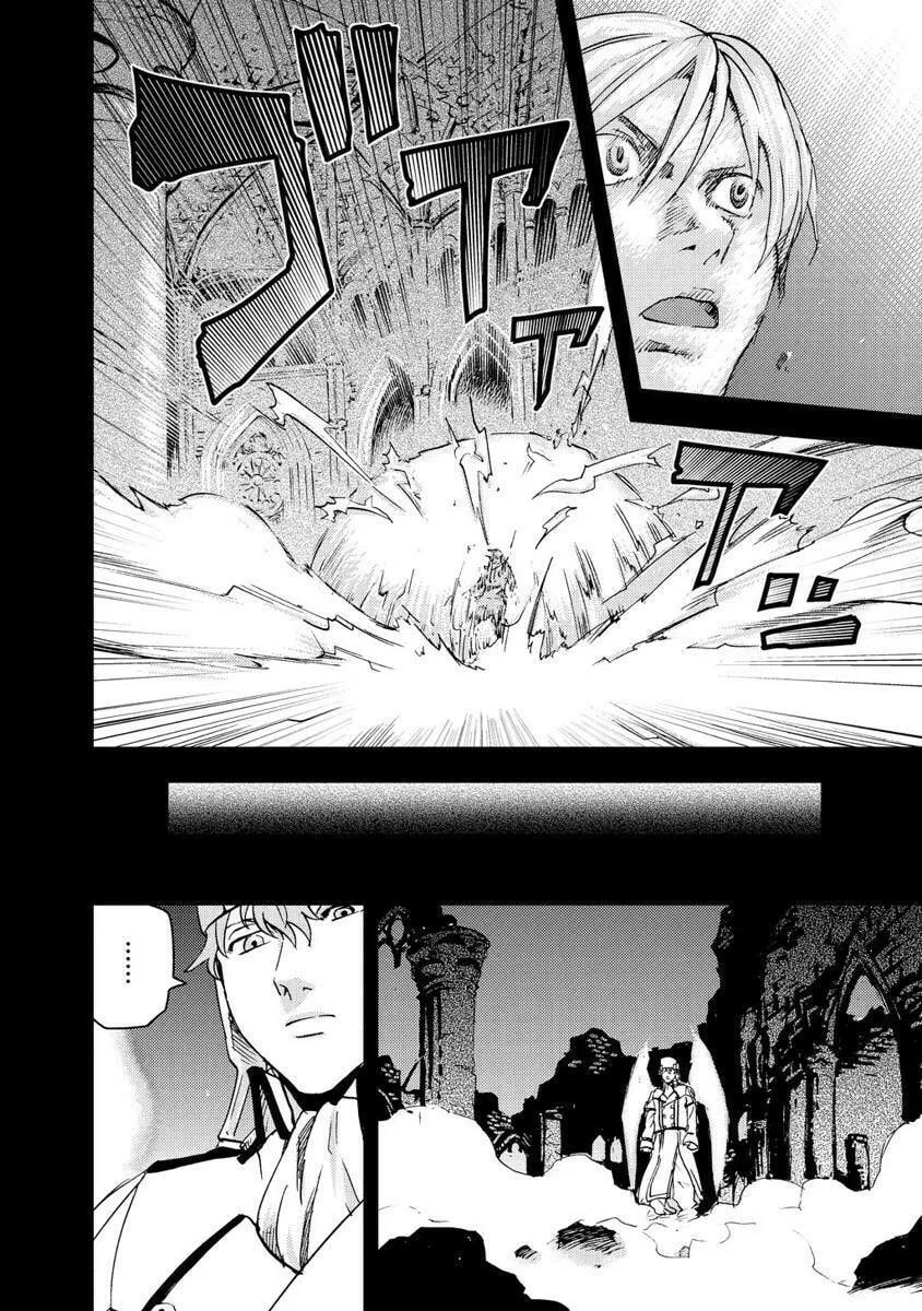 Read Togari Shiro chapter 15 image 15 on Lezhin