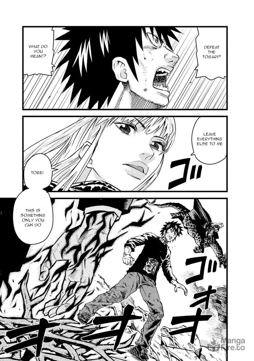 Read Togari Shiro chapter 15 image 2 on Lezhin