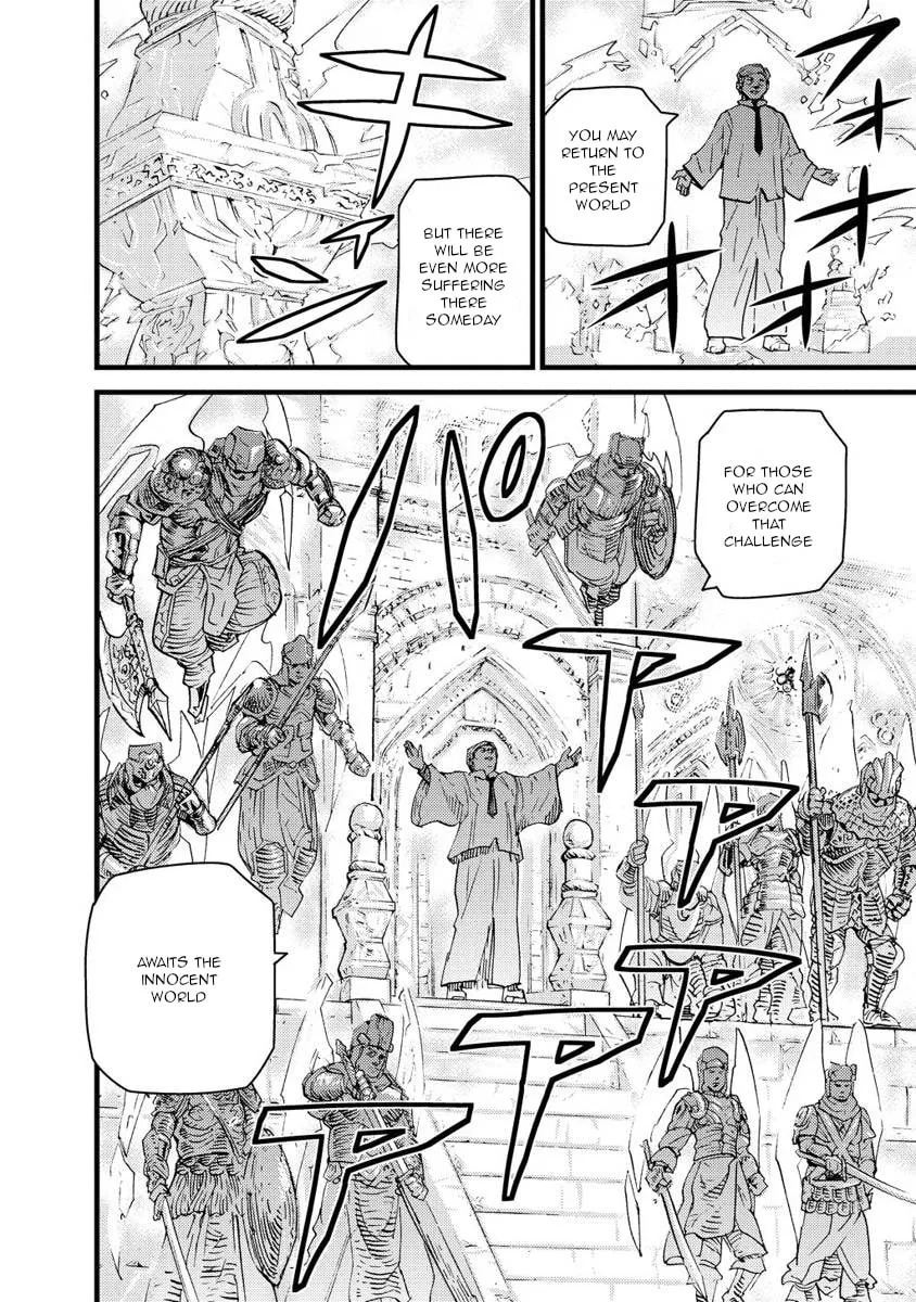 Read Togari Shiro chapter 15 image 7 on Lezhin