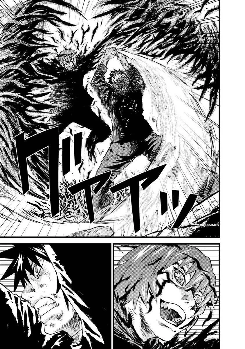 Read Togari Shiro chapter 16 image 1 on Lezhin