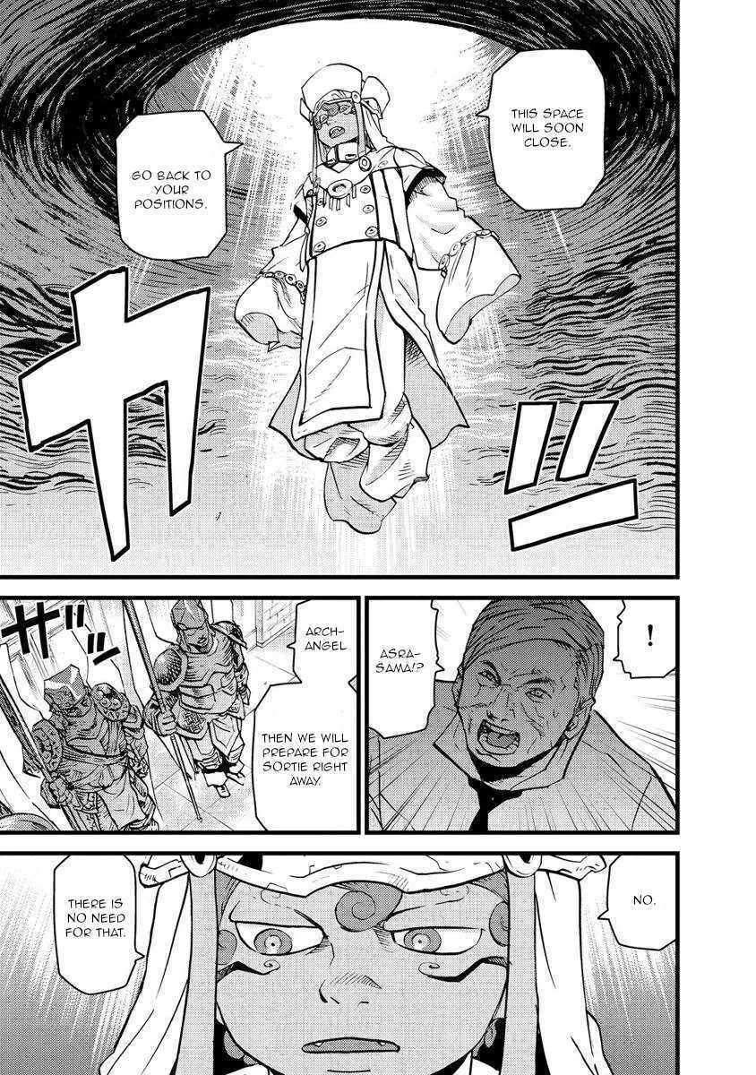 Read Togari Shiro chapter 16 image 10 on Lezhin