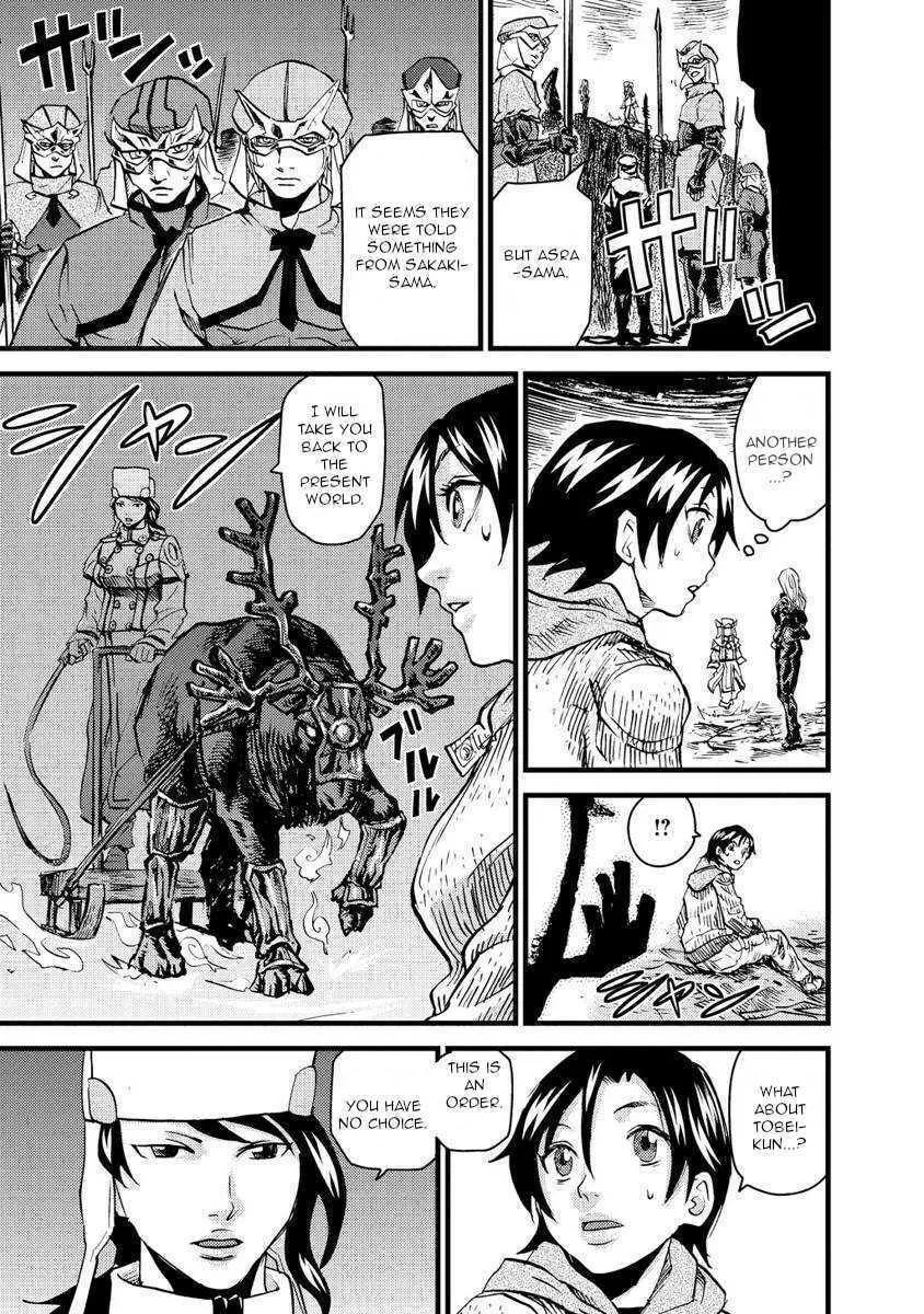 Read Togari Shiro chapter 16 image 12 on Lezhin