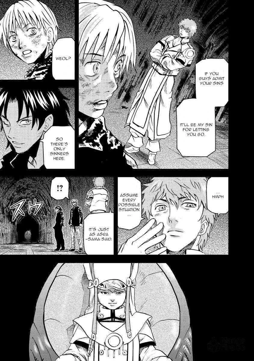 Read Togari Shiro chapter 16 image 14 on Lezhin