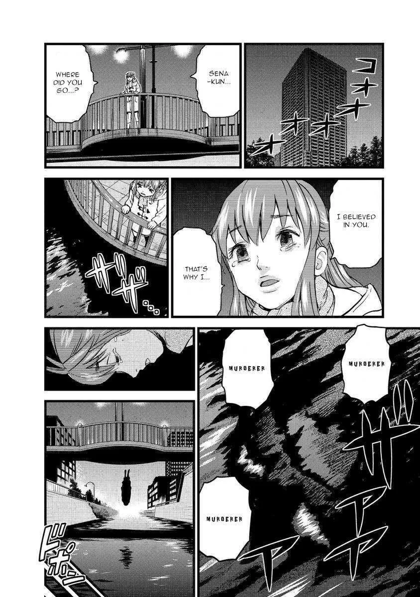 Read Togari Shiro chapter 16 image 15 on Lezhin