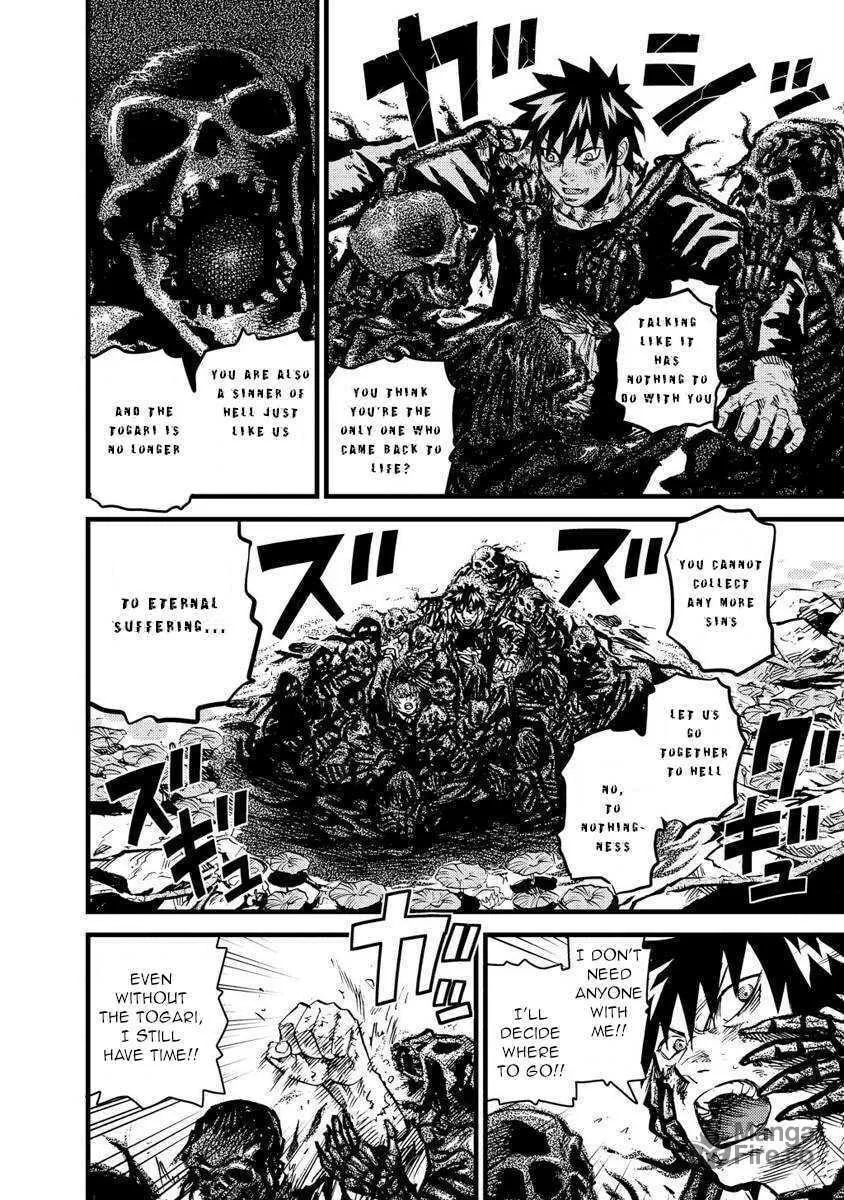 Read Togari Shiro chapter 16 image 23 on Lezhin