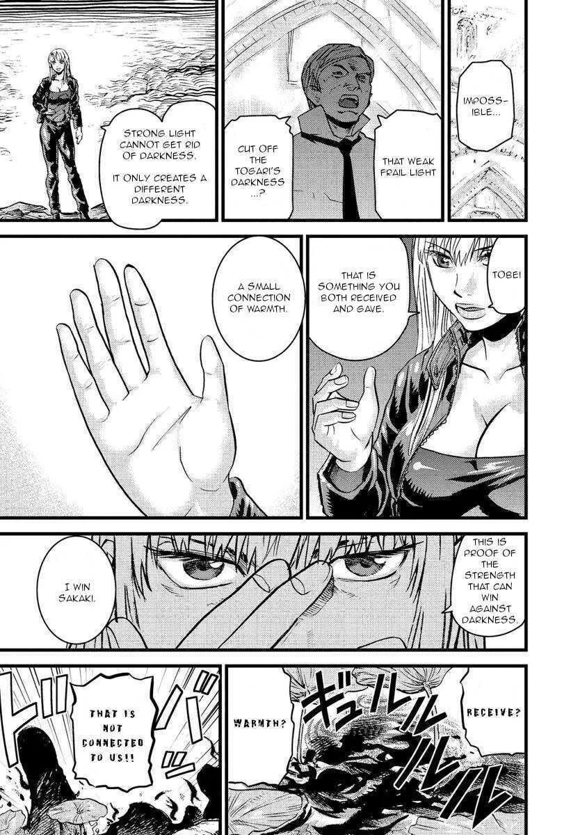 Read Togari Shiro chapter 16 image 6 on Lezhin