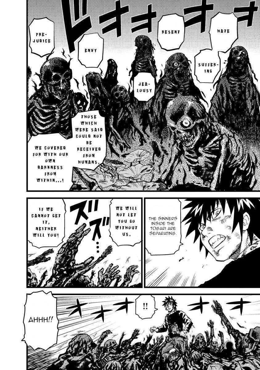 Read Togari Shiro chapter 16 image 7 on Lezhin