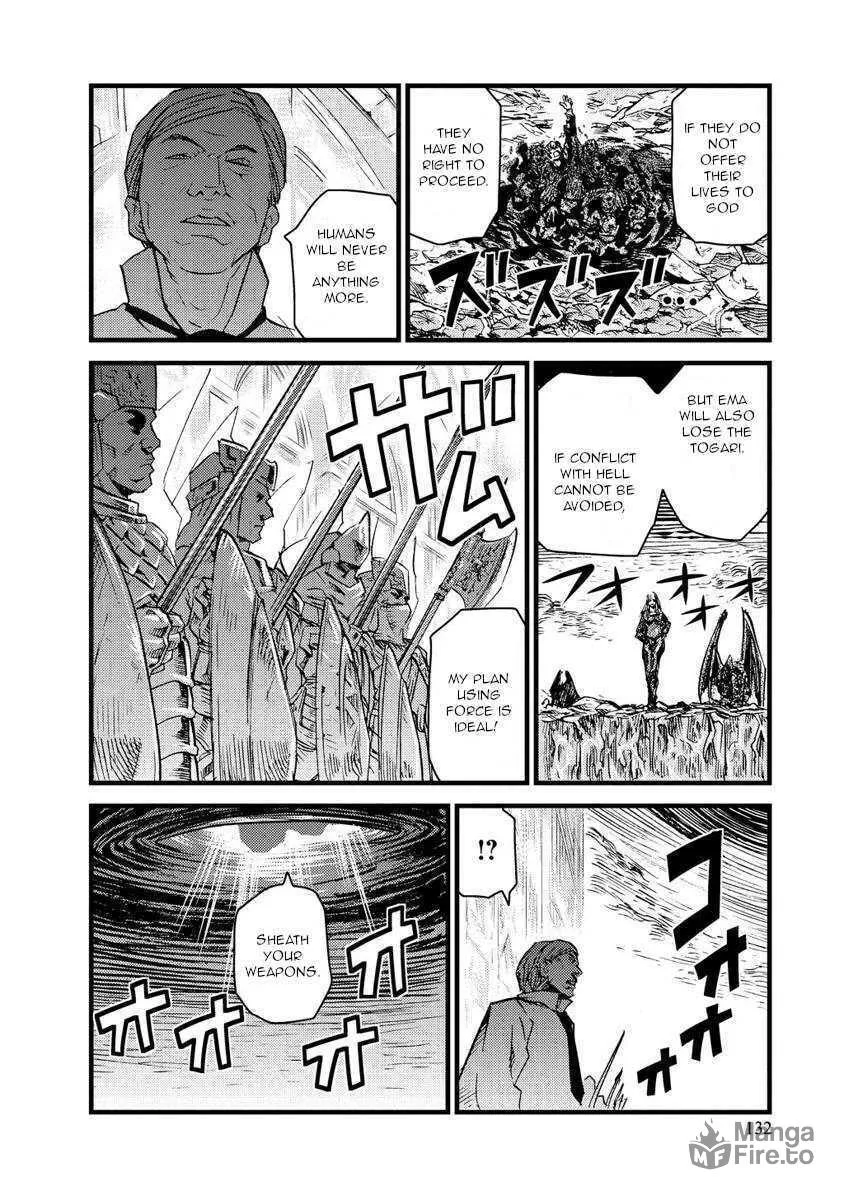 Read Togari Shiro chapter 16 image 9 on Lezhin
