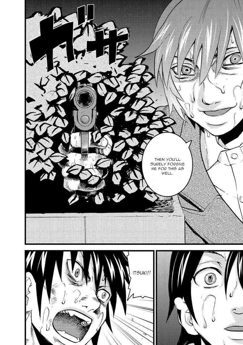 Read Togari Shiro chapter 17 image 10 on Lezhin