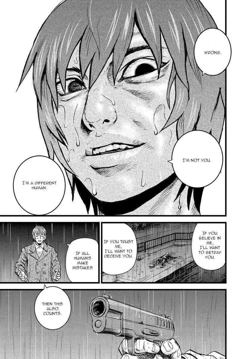 Read Togari Shiro chapter 17 image 15 on Lezhin