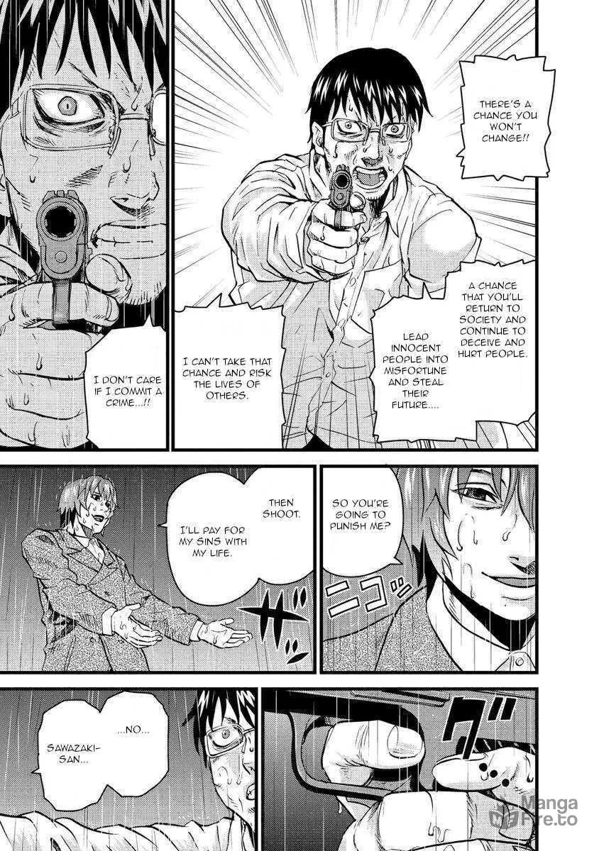 Read Togari Shiro chapter 17 image 17 on Lezhin