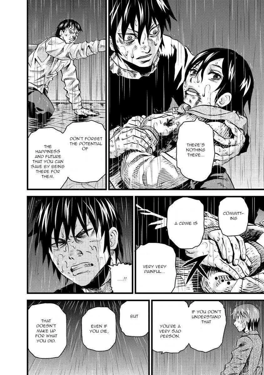 Read Togari Shiro chapter 17 image 18 on Lezhin