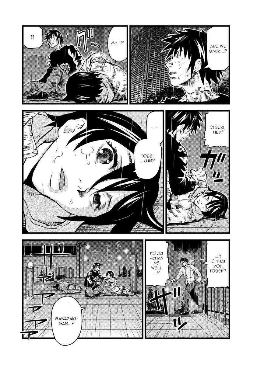 Read Togari Shiro chapter 17 image 3 on Lezhin