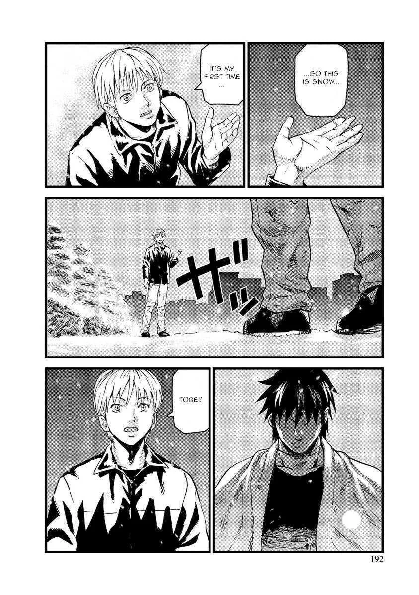 Read Togari Shiro chapter 18 image 10 on Lezhin