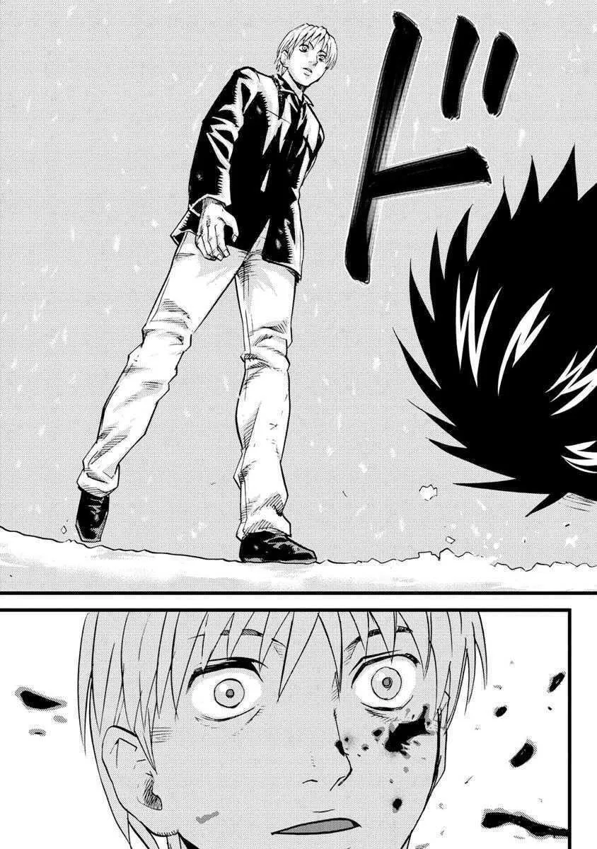 Read Togari Shiro chapter 18 image 13 on Lezhin