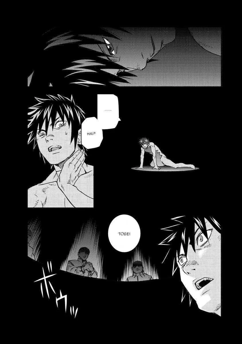 Read Togari Shiro chapter 18 image 18 on Lezhin