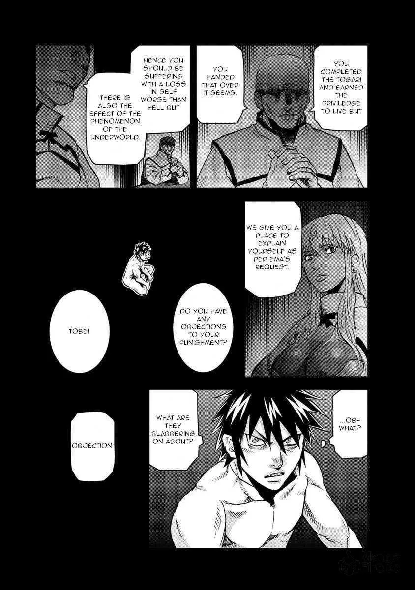 Read Togari Shiro chapter 18 image 19 on Lezhin