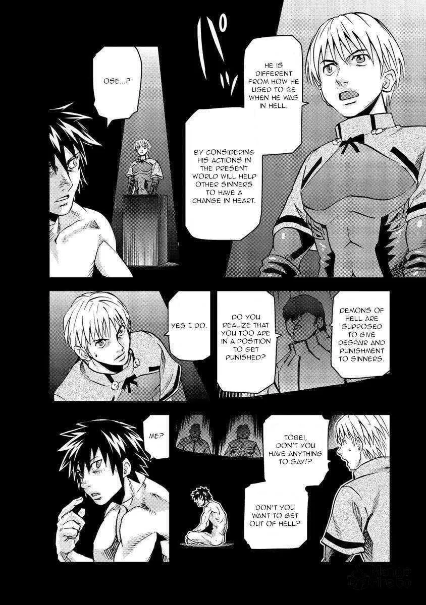 Read Togari Shiro chapter 18 image 20 on Lezhin