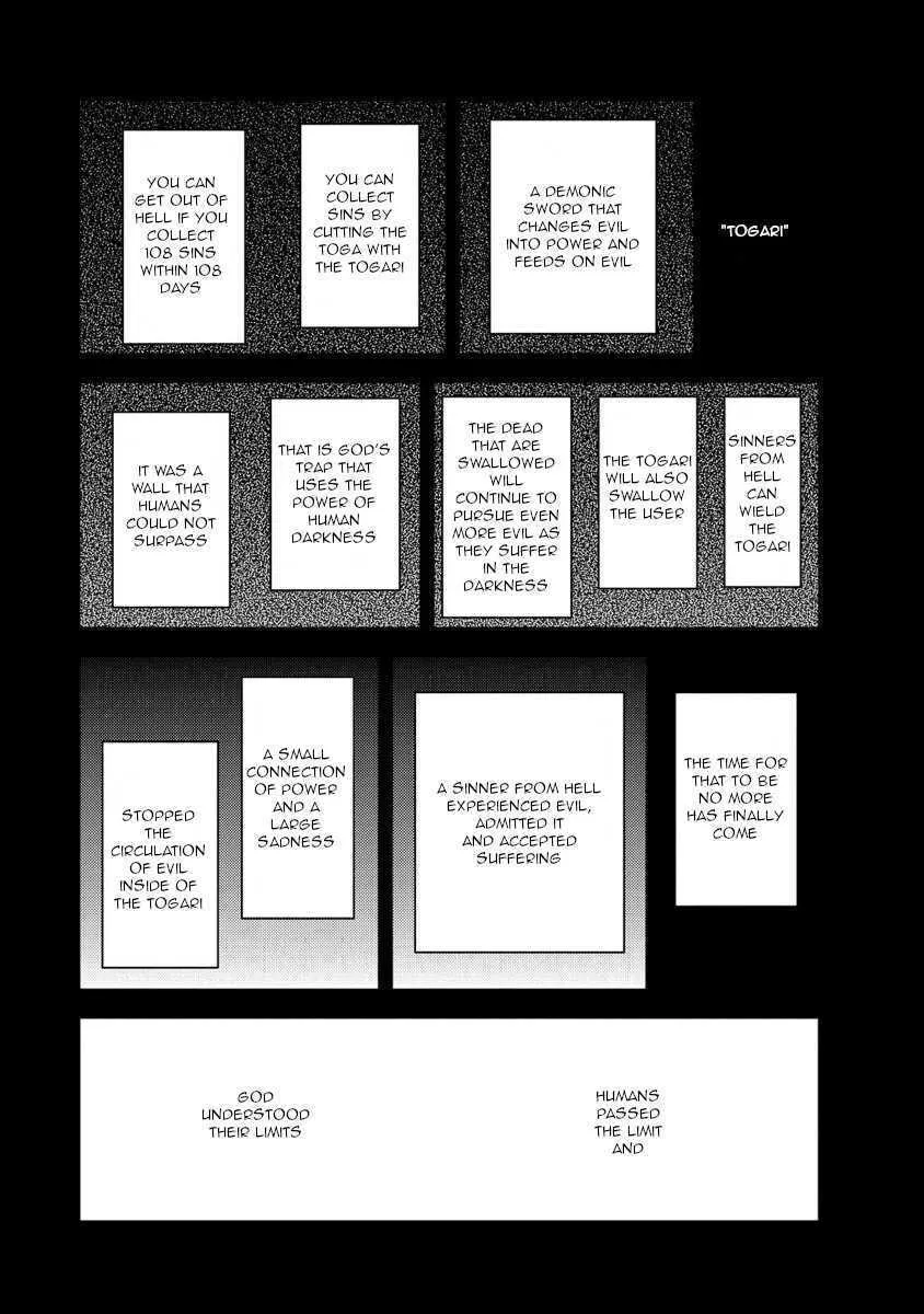 Read Togari Shiro chapter 18 image 25 on Lezhin