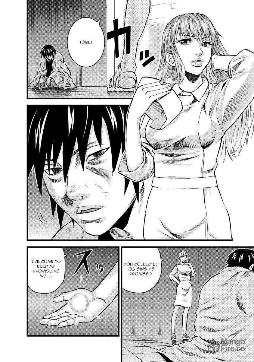 Read Togari Shiro chapter 18 image 4 on Lezhin