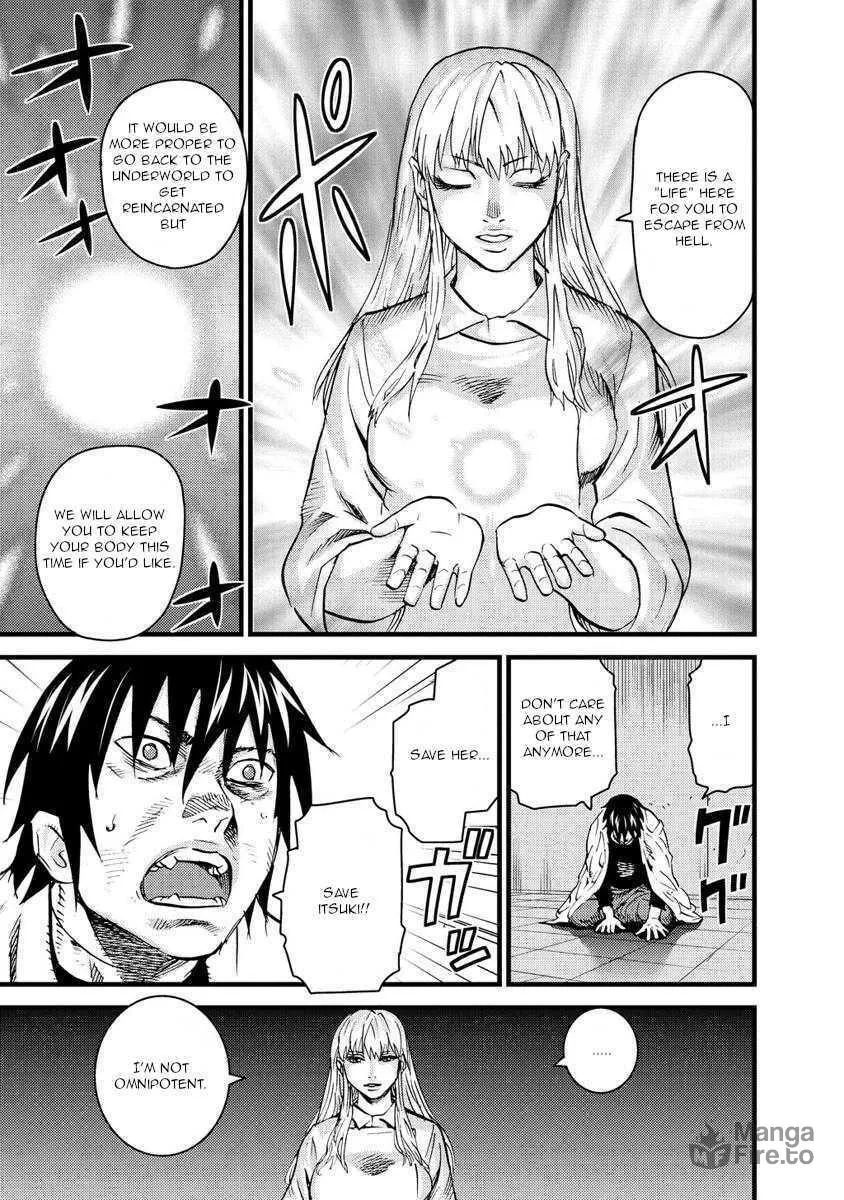 Read Togari Shiro chapter 18 image 5 on Lezhin