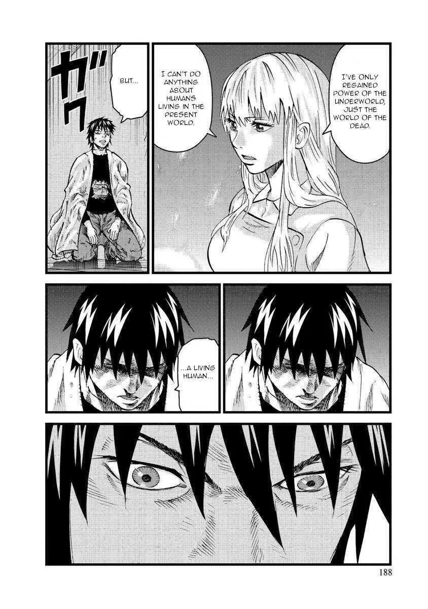 Read Togari Shiro chapter 18 image 6 on Lezhin