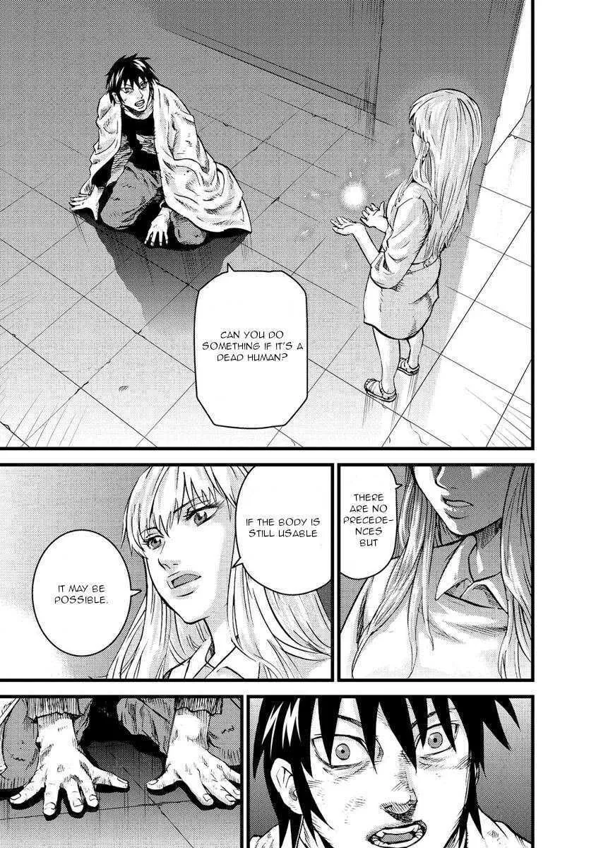 Read Togari Shiro chapter 18 image 7 on Lezhin