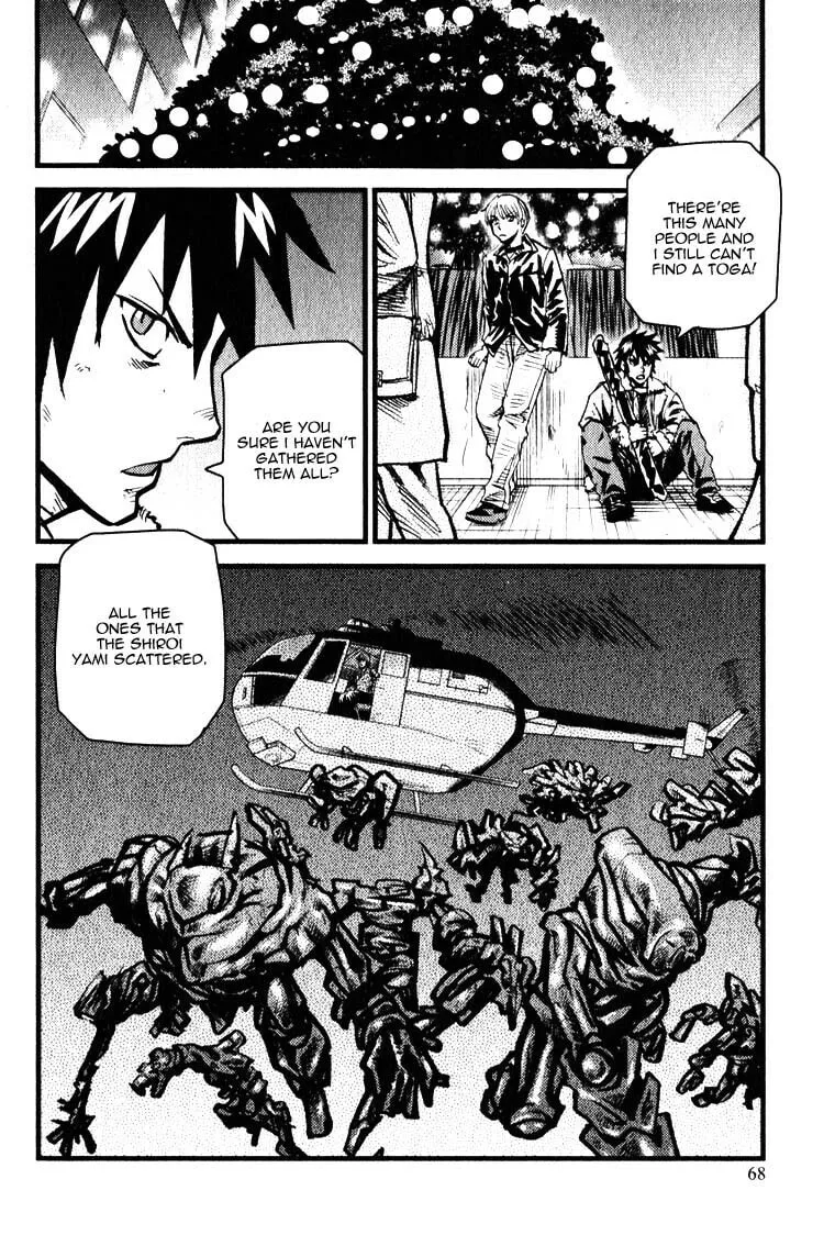 Read Togari Shiro chapter 2 image 16 on Lezhin