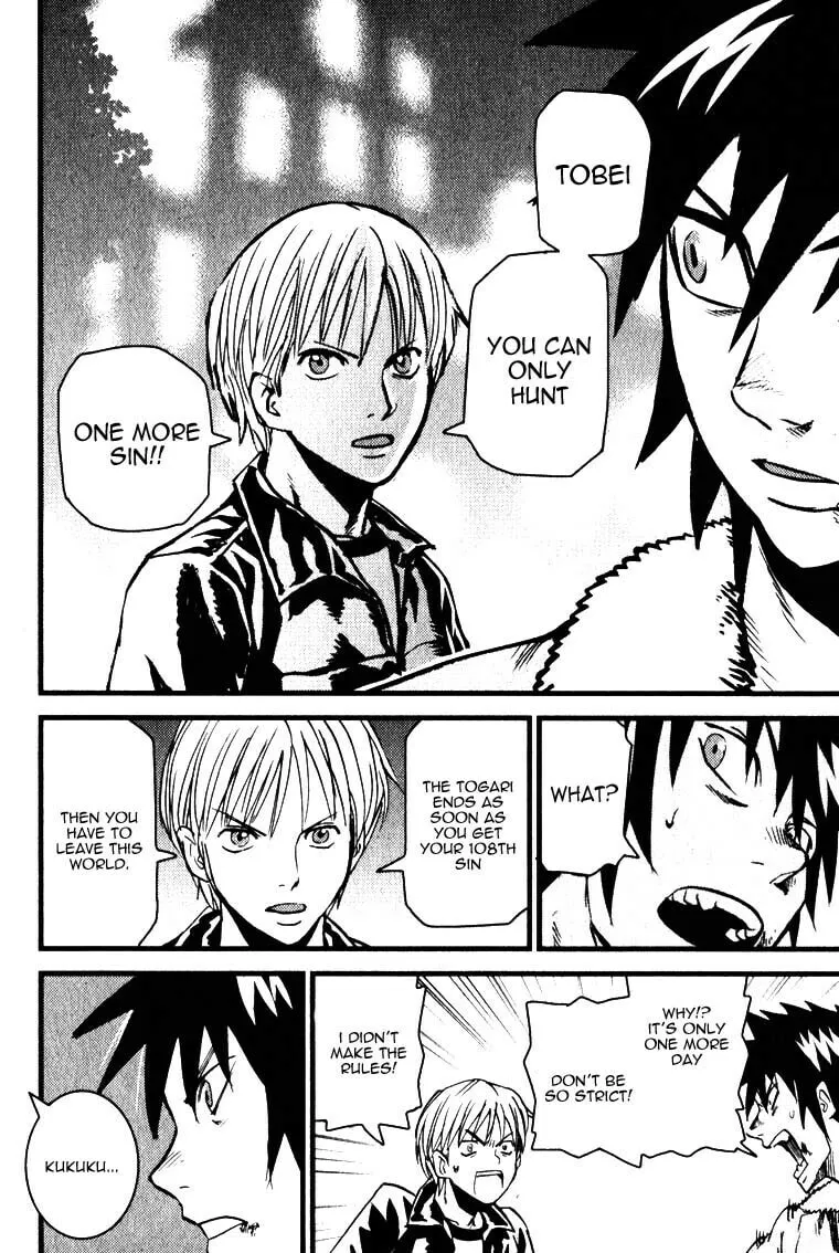 Read Togari Shiro chapter 2 image 30 on Lezhin