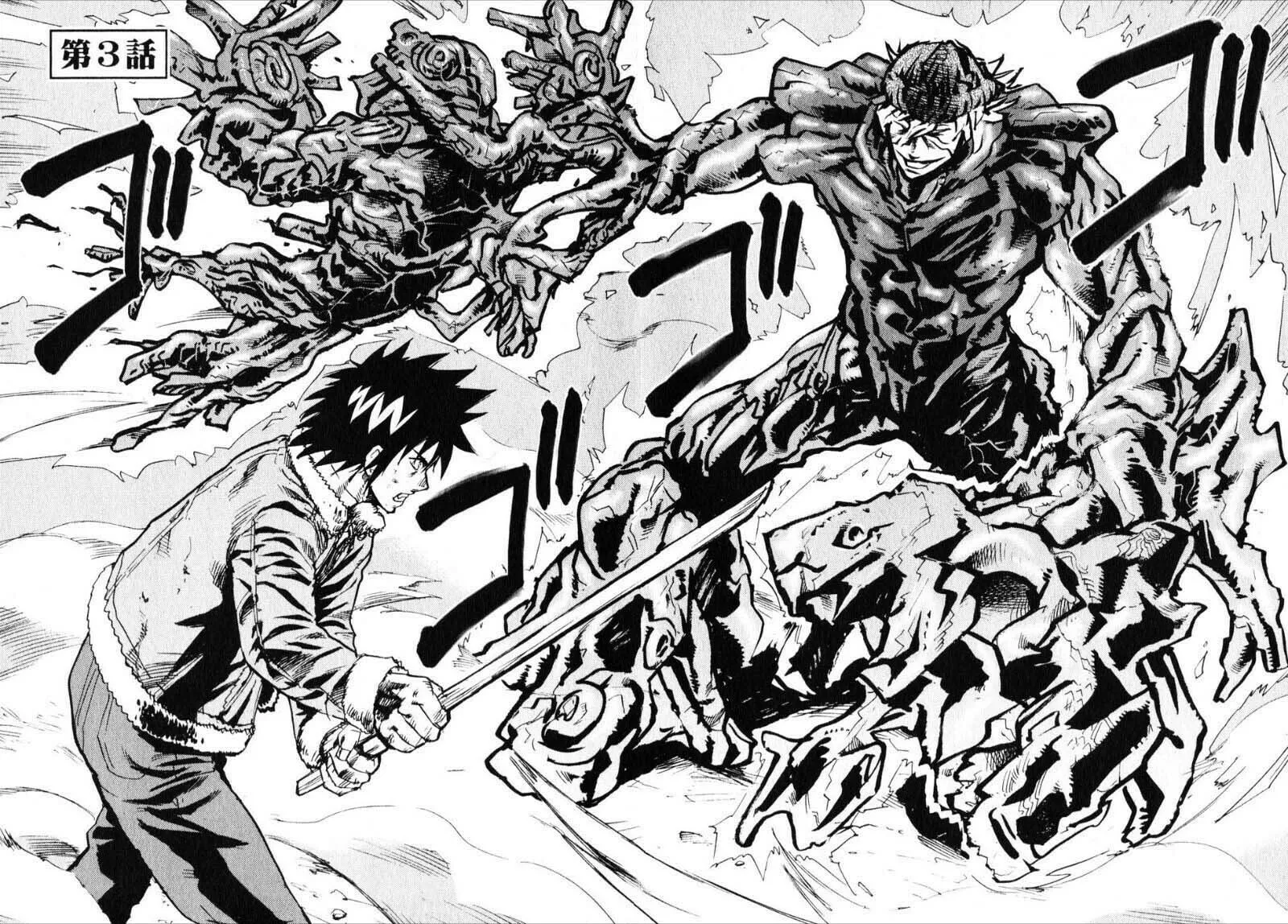 Read Togari Shiro chapter 3 image 1 on Lezhin