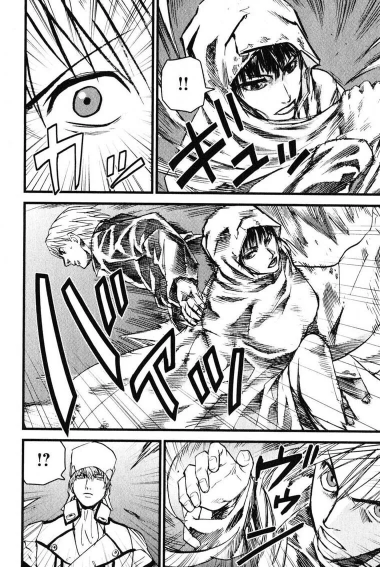 Read Togari Shiro chapter 5 image 25 on Lezhin