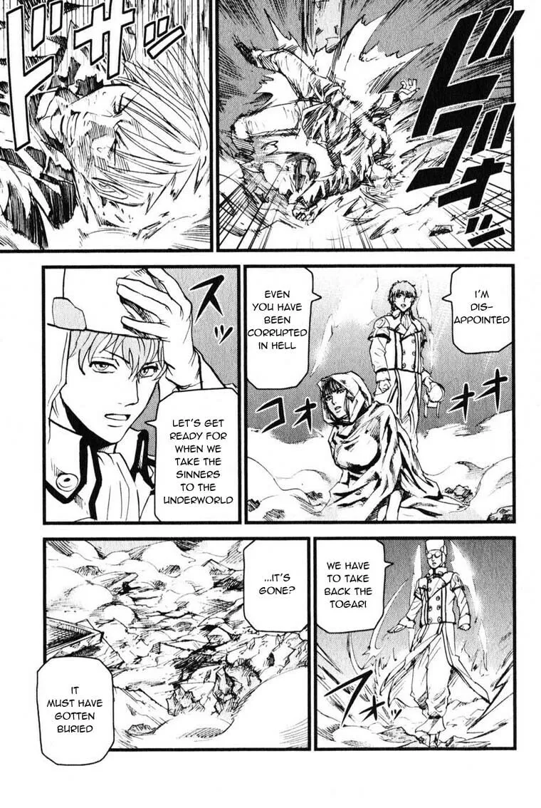 Read Togari Shiro chapter 5 image 28 on Lezhin