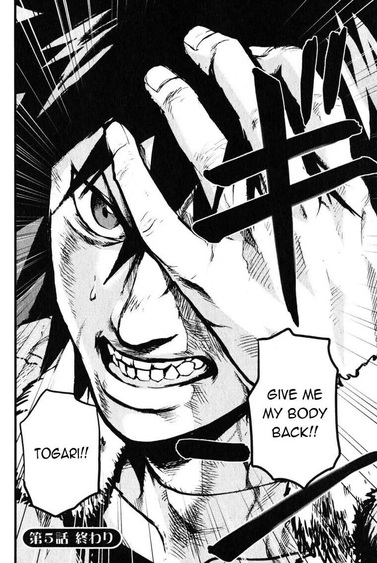 Read Togari Shiro chapter 5 image 36 on Lezhin