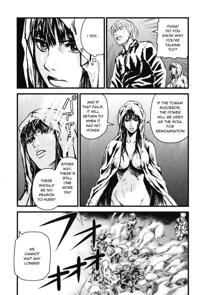 Read Togari Shiro chapter 5 image 7 on Lezhin