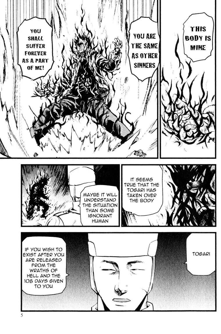 Read Togari Shiro chapter 6 image 10 on Lezhin