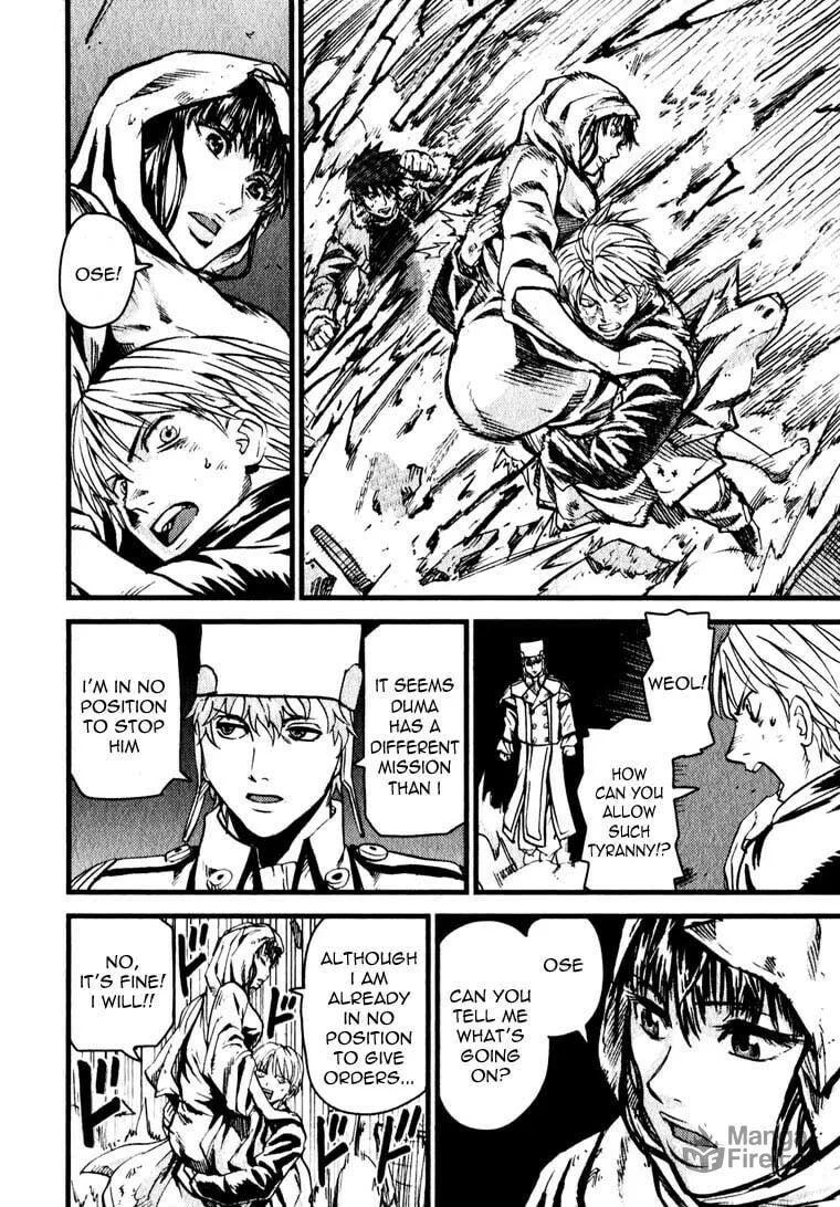Read Togari Shiro chapter 6 image 27 on Lezhin