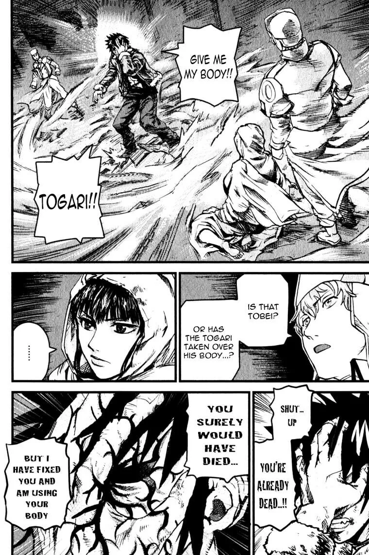 Read Togari Shiro chapter 6 image 9 on Lezhin