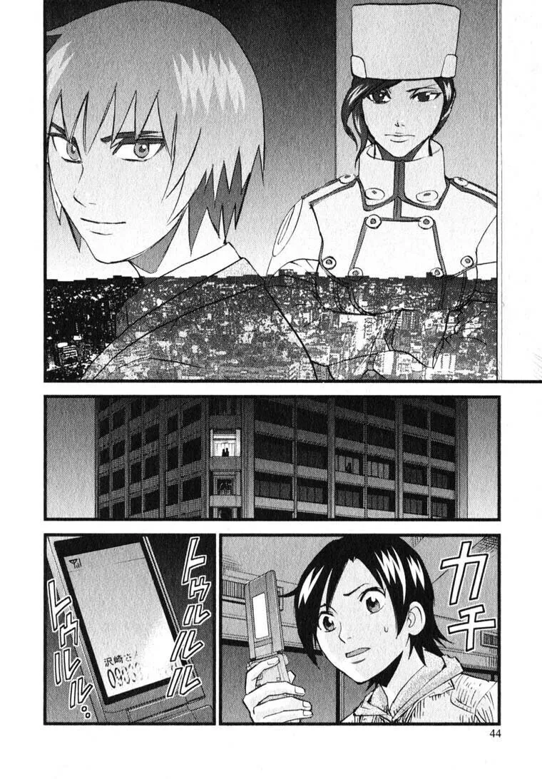 Read Togari Shiro chapter 7 image 13 on Lezhin