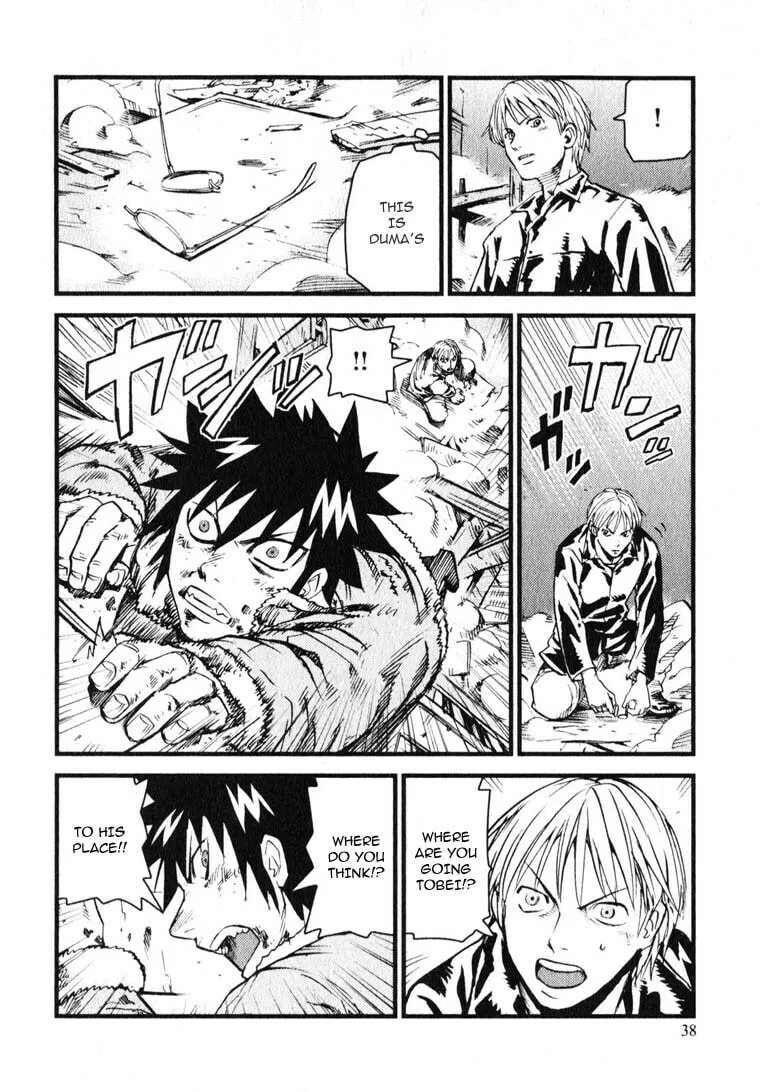 Read Togari Shiro chapter 7 image 7 on Lezhin