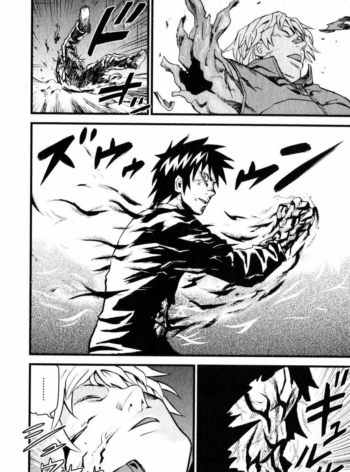 Read Togari Shiro chapter 8 image 47 on Lezhin