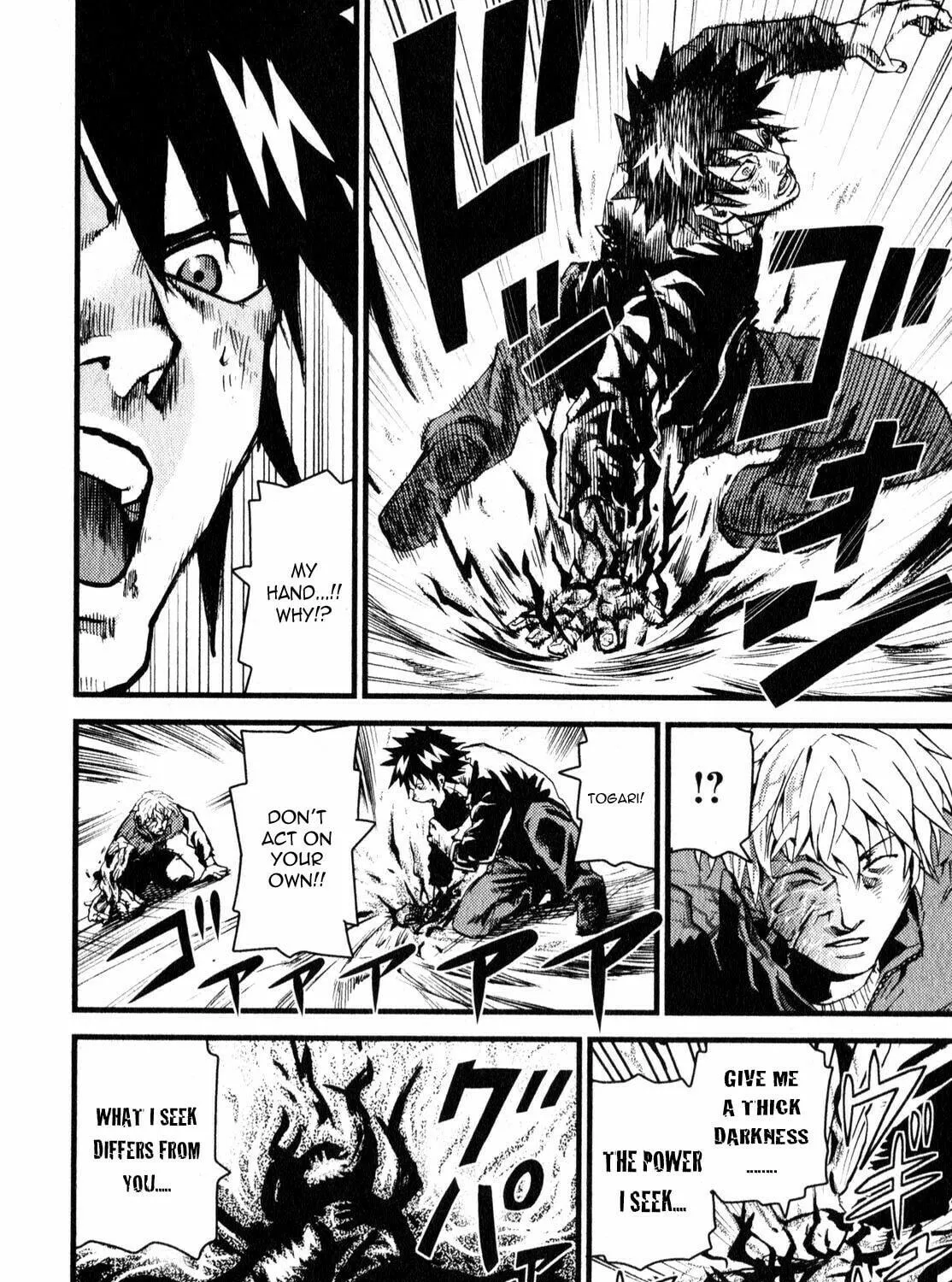 Read Togari Shiro chapter 8 image 51 on Lezhin