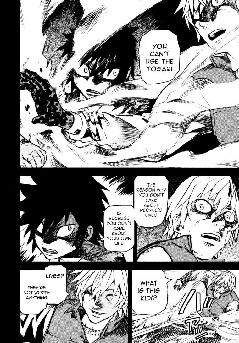 Read Togari Shiro chapter 9 image 15 on Lezhin