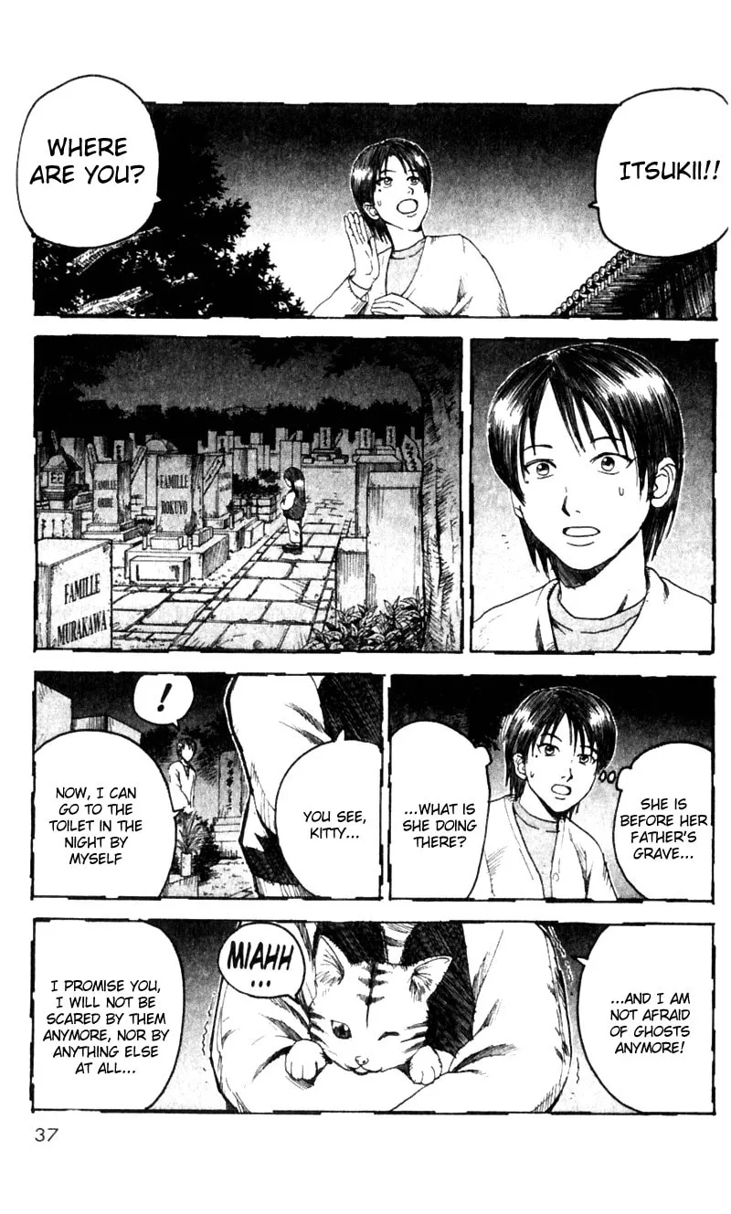 Read Togari chapter 16 image 12 on Lezhin